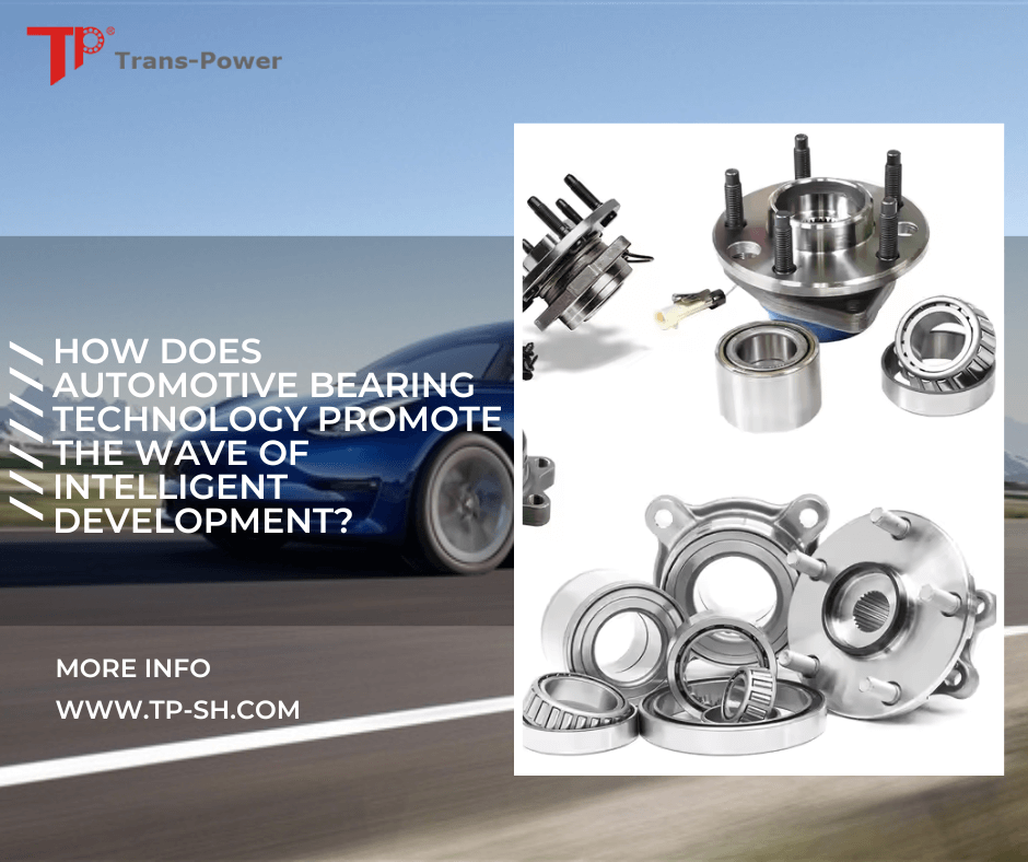 How does automotive bearing technology promote the wave of intelligent development